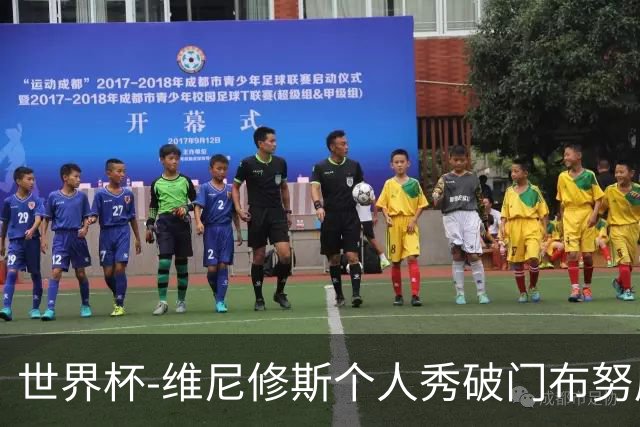世界杯-维尼修斯个人秀破门布努屡救险 巴西1-1摩洛哥